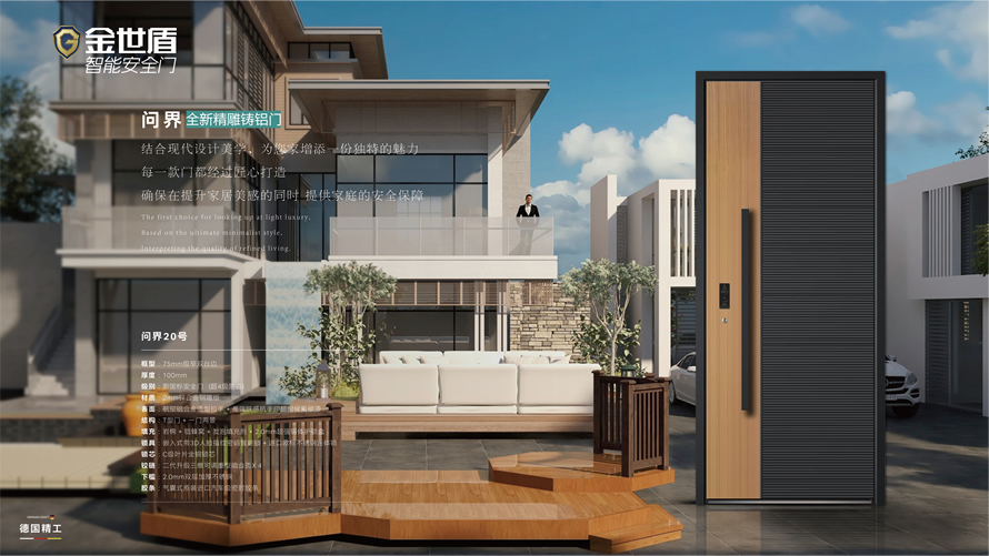 问界20号 彩图.jpg