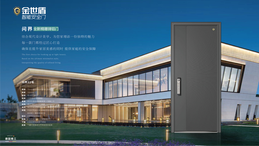 问界22x890.jpg 问界22x890.jpg