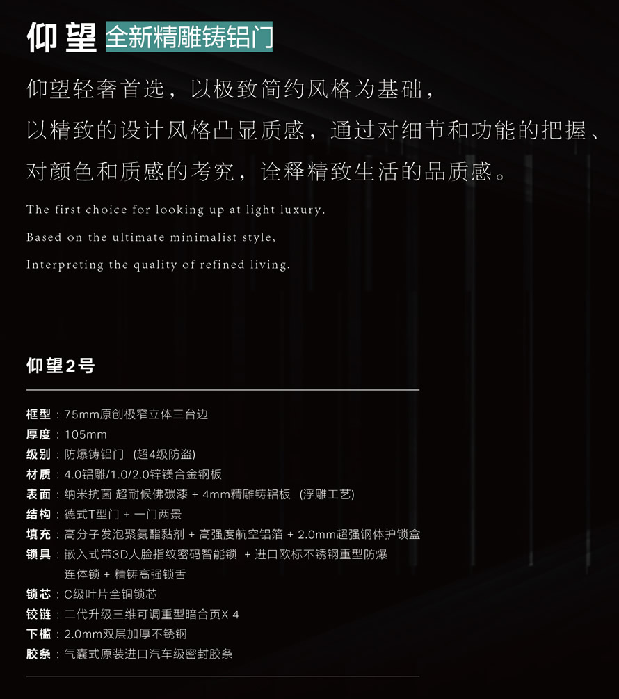 仰望2 彩图890-2.jpg