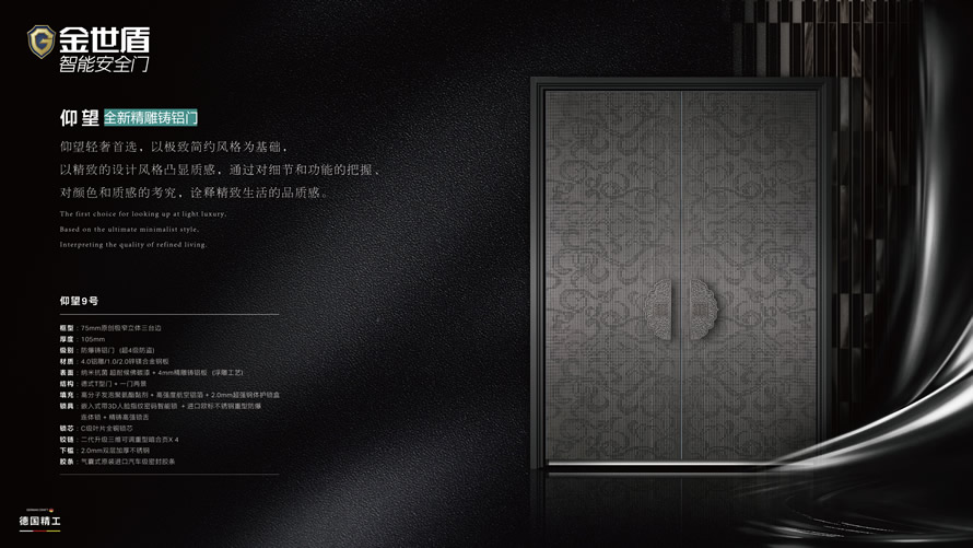 仰望9 彩图890.jpg